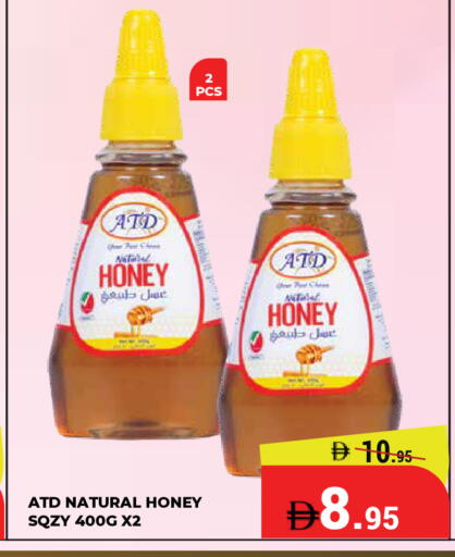 available at Kerala Hypermarket in UAE - Ras al Khaimah