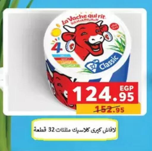 available at بنده in Egypt - القاهرة