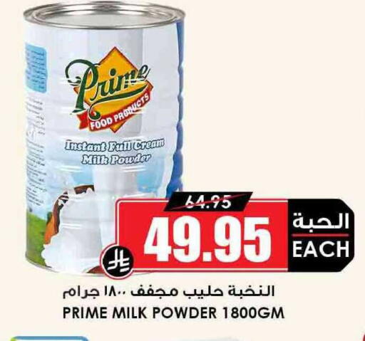 available at Prime Supermarket in KSA, Saudi Arabia, Saudi - Al Duwadimi
