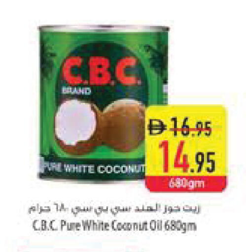 Coconut available at السفير ماركت in الإمارات العربية المتحدة , الامارات - أبو ظبي