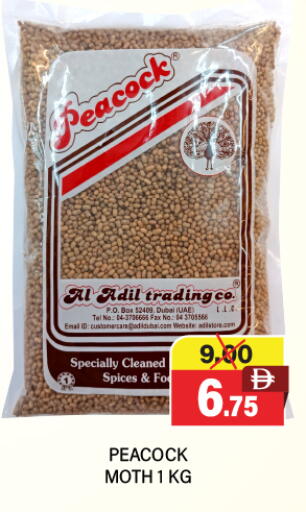 available at العديل سوبرماركت in الإمارات العربية المتحدة , الامارات - دبي