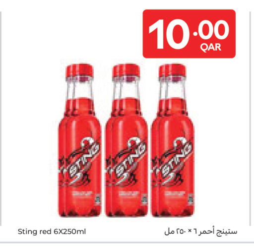 available at Carrefour in Qatar - Doha