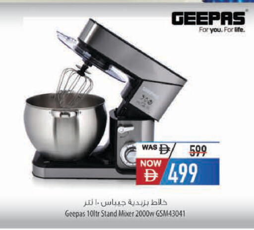 available at Safeer Market in UAE - Al Ain