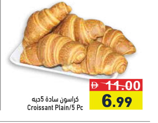 available at Aswaq Ramez in UAE - Ras al Khaimah