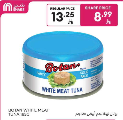 available at كارفور in مملكة العربية السعودية, السعودية, سعودية - بريدة