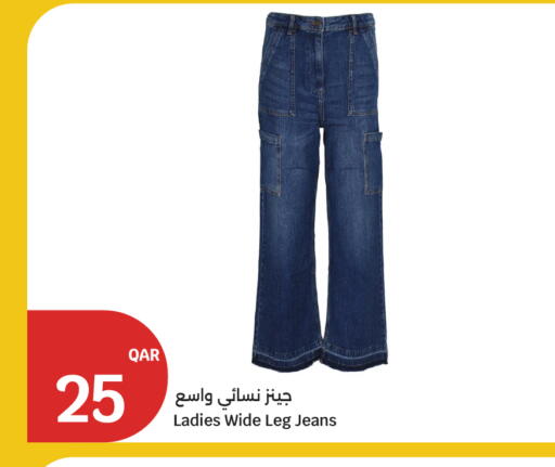 available at سيتي هايبرماركت in قطر - الشمال