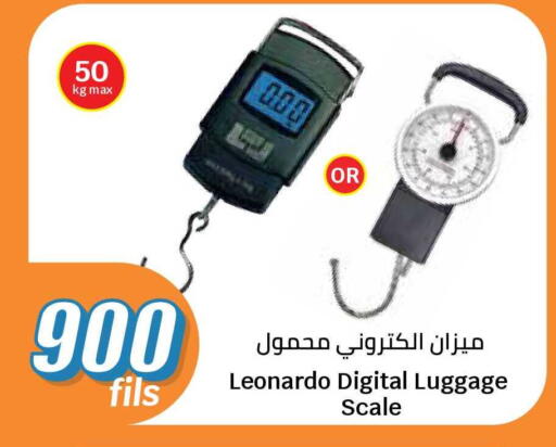 available at سيتي هايبرماركت in الكويت - محافظة الأحمدي