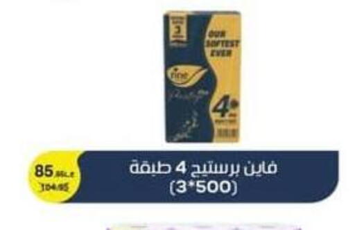 available at Spinneys  in Egypt - Cairo