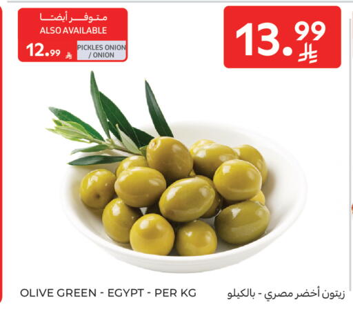 Onion available at كارفور ماركت in مملكة العربية السعودية, السعودية, سعودية - الرياض