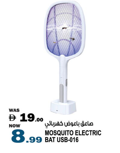 available at Hashim Hypermarket in UAE - Sharjah / Ajman