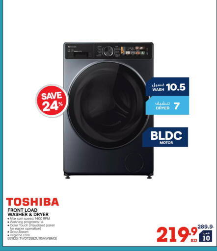 available at X-Cite in Kuwait - Kuwait City