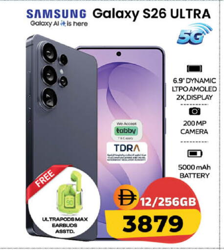 available at SAFARI HYPERMARKET  in UAE - Ras al Khaimah