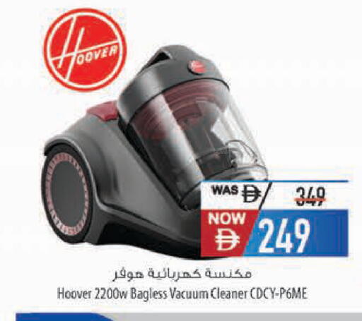 available at Safeer Market in UAE - Al Ain