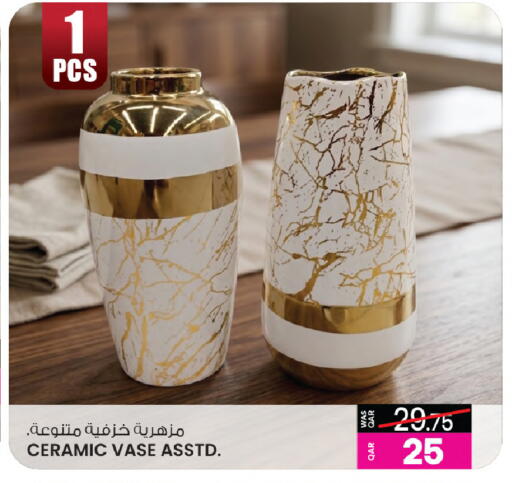 available at أنصار جاليري in قطر - الشمال