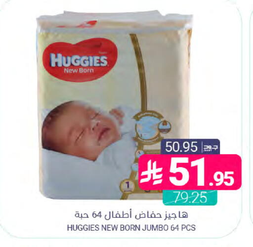 available at اسواق المنتزه in مملكة العربية السعودية, السعودية, سعودية - المنطقة الشرقية