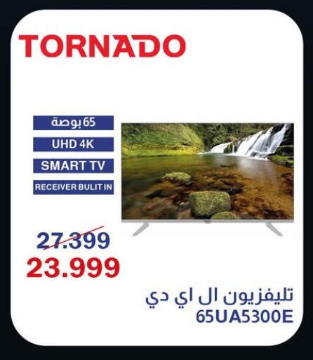 available at Abdul Aziz Store in Egypt - Cairo