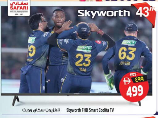 available at SAFARI HYPERMARKET  in UAE - Ras al Khaimah