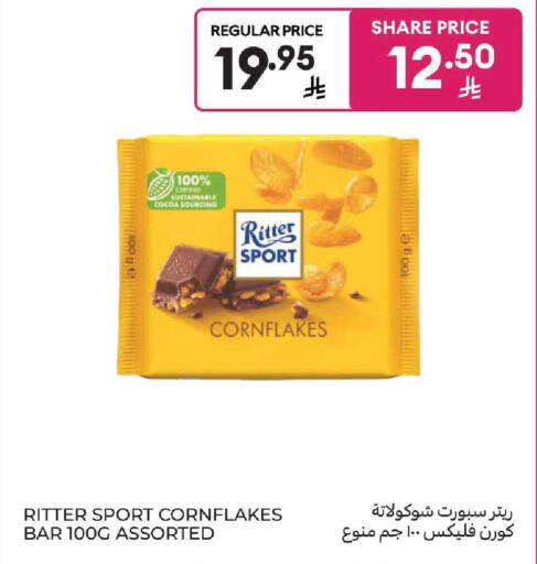 available at كارفور in مملكة العربية السعودية, السعودية, سعودية - بريدة
