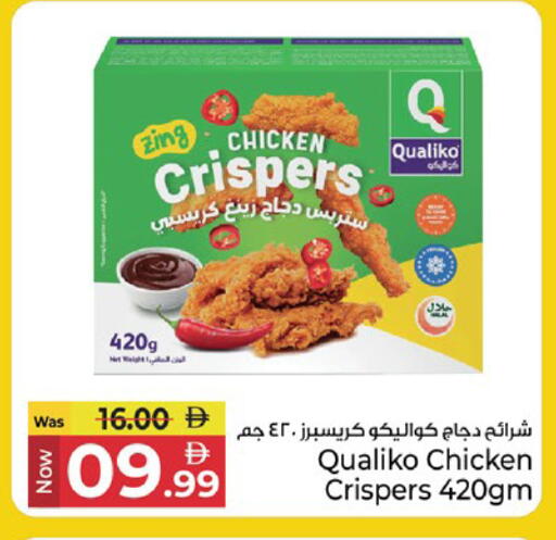 available at كنز هايبرماركت in الإمارات العربية المتحدة , الامارات - الشارقة / عجمان