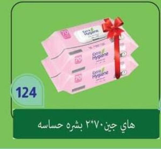 available at سبينس in Egypt - القاهرة