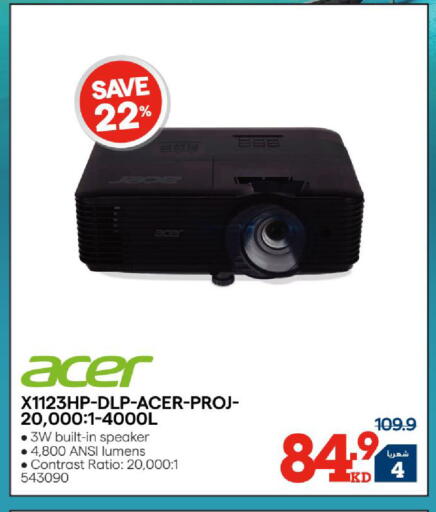 available at X-Cite in Kuwait - Kuwait City