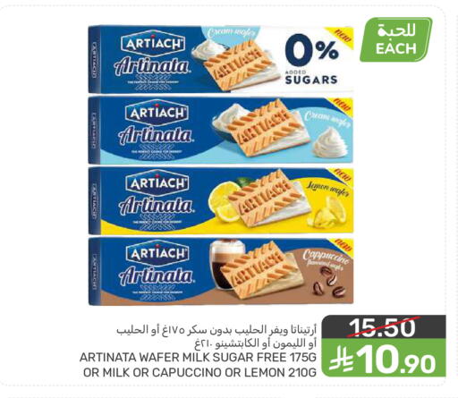 Lemon available at  مـزايــا in مملكة العربية السعودية, السعودية, سعودية - المنطقة الشرقية