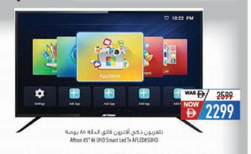 available at Safeer Market in UAE - Al Ain