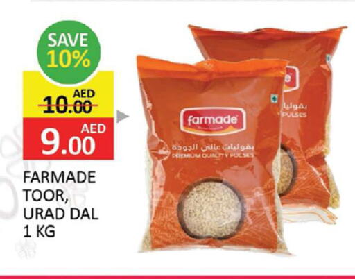 available at المدينة in الإمارات العربية المتحدة , الامارات - الشارقة / عجمان
