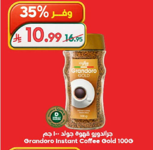 available at Dukan in KSA, Saudi Arabia, Saudi - Ta'if