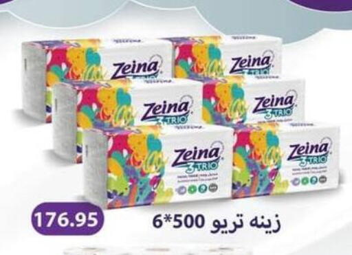 available at Spinneys  in Egypt - Cairo