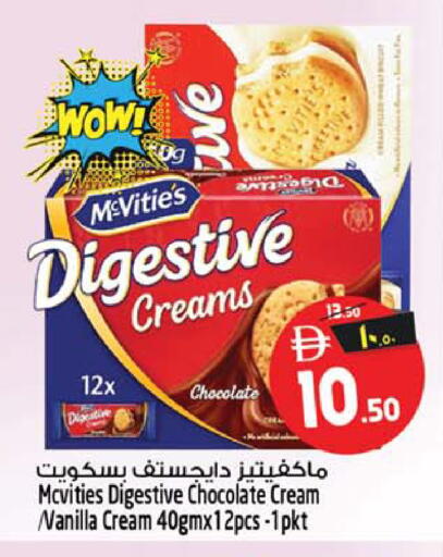 Vanilla available at SAFARI HYPERMARKET  in UAE - Ras al Khaimah
