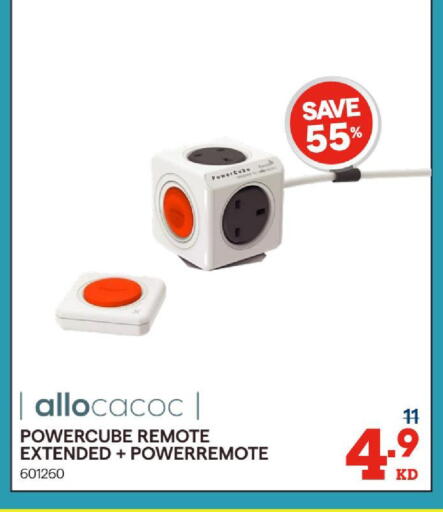 available at X-Cite in Kuwait - Kuwait City