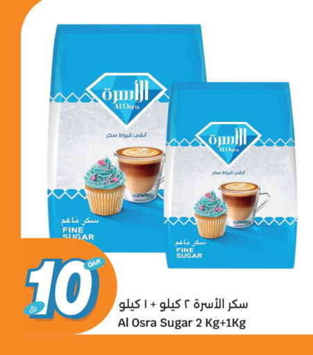 available at سيتي هايبرماركت in قطر - الشمال