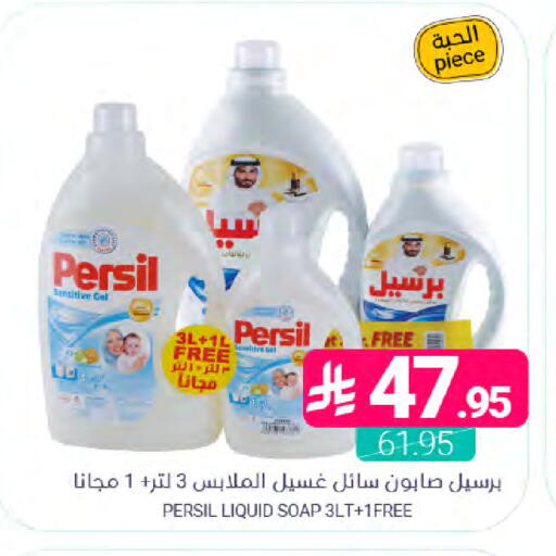 available at اسواق المنتزه in مملكة العربية السعودية, السعودية, سعودية - المنطقة الشرقية