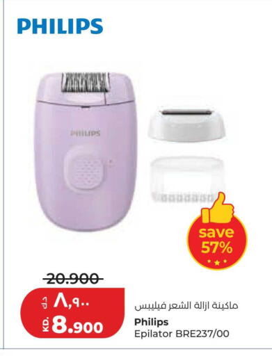 available at لولو هايبر ماركت in الكويت - محافظة الجهراء