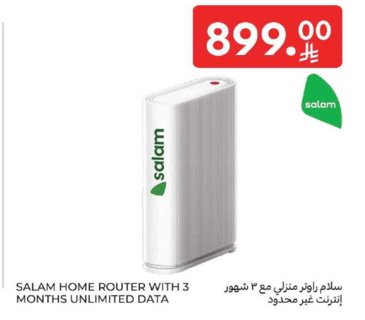 available at كارفور in مملكة العربية السعودية, السعودية, سعودية - المنطقة الشرقية