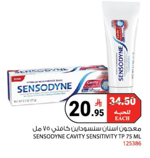 available at هاوس كير in مملكة العربية السعودية, السعودية, سعودية - مكة المكرمة