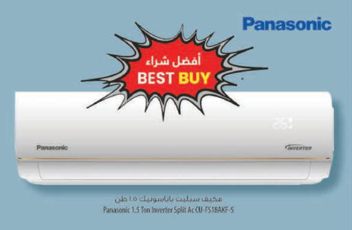 available at السفير ماركت in الإمارات العربية المتحدة , الامارات - رَأْس ٱلْخَيْمَة