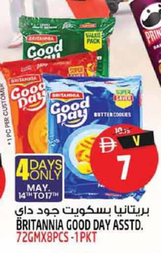 available at Safari Hypermarket  in UAE - Dubai