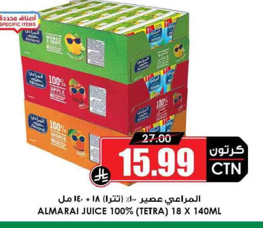Mango Apple Orange available at أسواق النخبة in مملكة العربية السعودية, السعودية, سعودية - سكاكا
