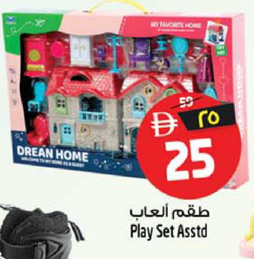 available at Safari Hypermarket  in UAE - Dubai