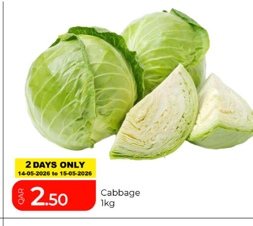 Cabbage available at جي-ماكس هايبرماركت in قطر - الوكرة