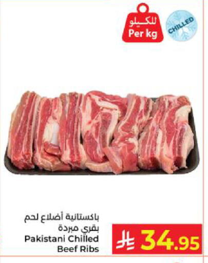 available at Kabayan Hypermarket in KSA, Saudi Arabia, Saudi - Yanbu