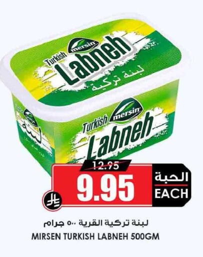 available at أسواق النخبة in مملكة العربية السعودية, السعودية, سعودية - سكاكا