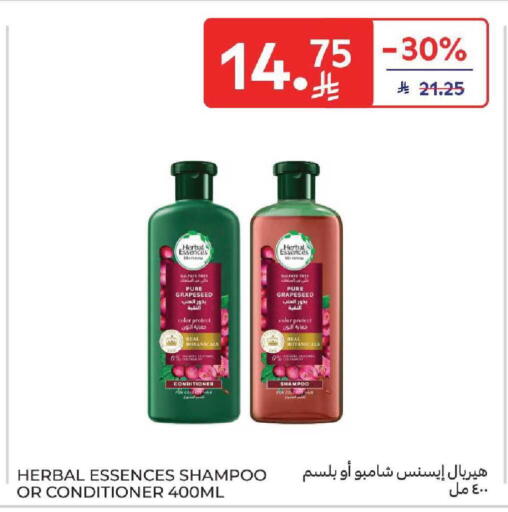 available at كارفور in مملكة العربية السعودية, السعودية, سعودية - المنطقة الشرقية