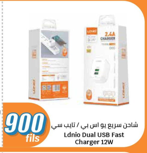 available at سيتي هايبرماركت in الكويت - محافظة الجهراء