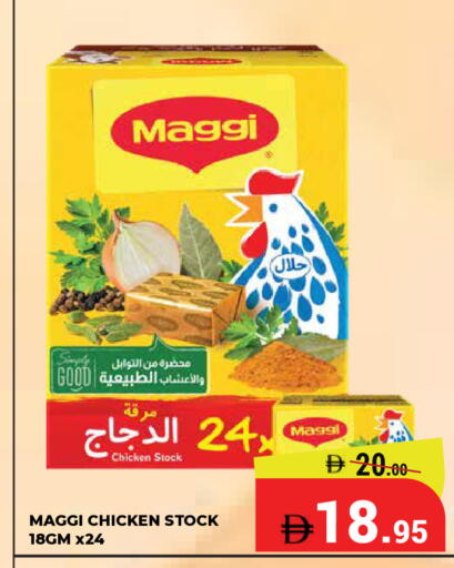 available at Kerala Hypermarket in UAE - Ras al Khaimah