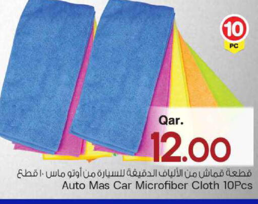 available at مارك & سيف in قطر - الخور