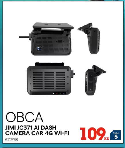 available at X-Cite in Kuwait - Kuwait City