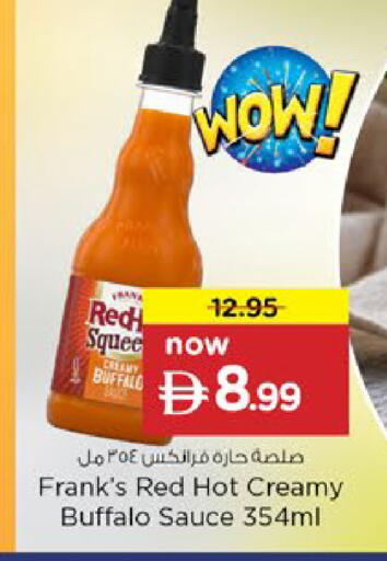 available at Nesto Hypermarket in UAE - Al Ain